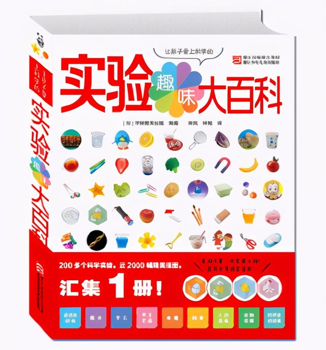 给娃买了上千册绘本，这是我私藏的2-6岁书单，第四波推荐