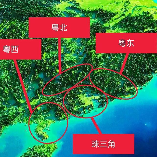 广东省地形地貌有人说,广东只有珠三角地区发展的好,其他地区很落后