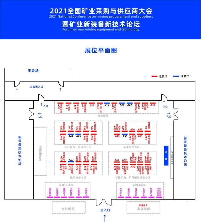 宿迁过滤机
