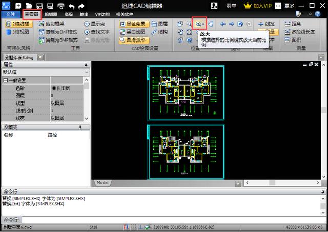 cad字体大小在哪里修改