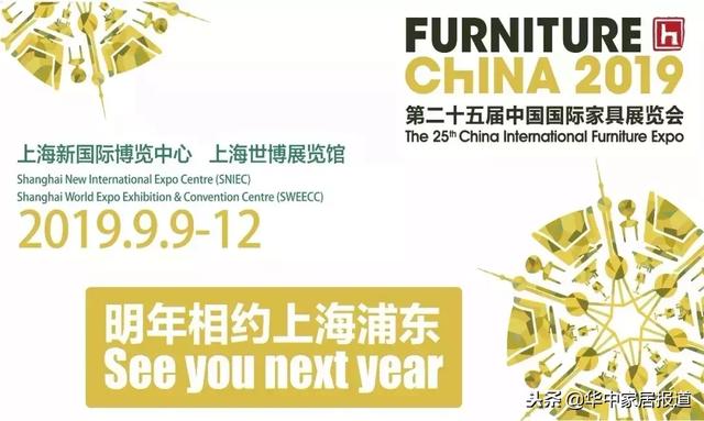 潭州木工机械展