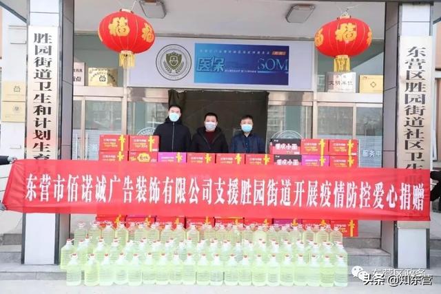 山东展鹏建筑工程