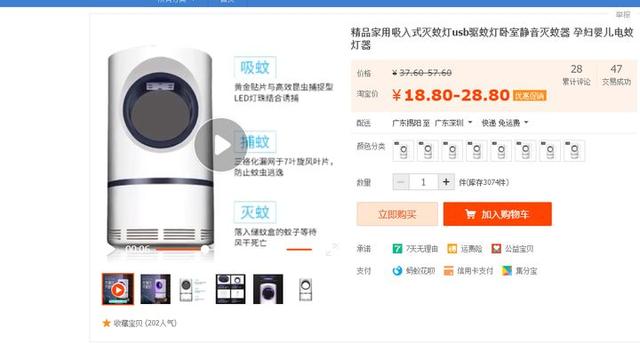 亚马逊月入过万有多简单，不需要多大的投入就可以得到回报