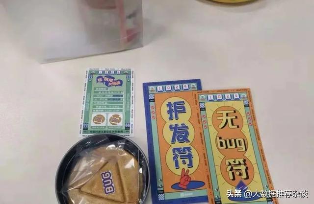 1024程序员节，别人家的公司真香