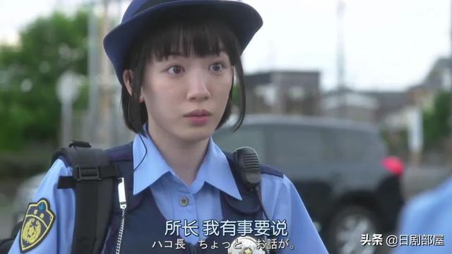 女子警察的逆袭