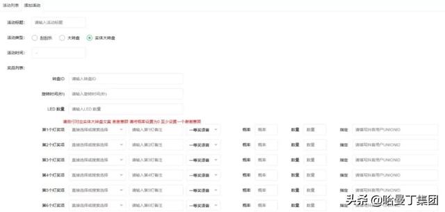 6个月落地500多位合作商的好项目,有可能成就1000个百万富翁