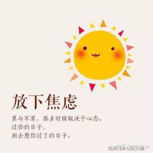 最近孩子上网课你们心态崩了吗？