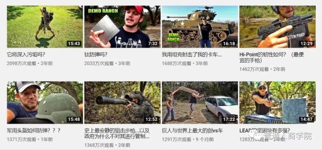 在油管上怎么看刺激的（油管是什么刺激的视频）