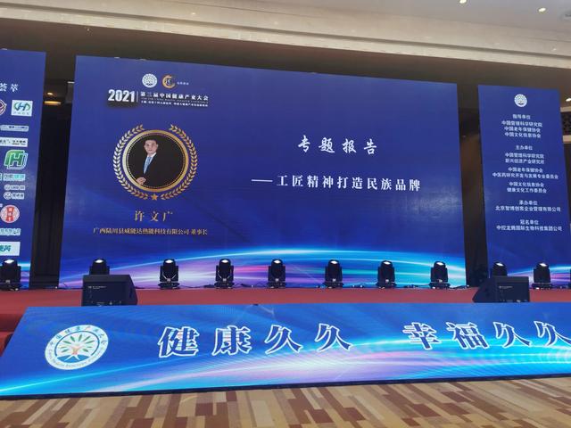 威典高端无涂层铸铁内胆电饭煲产品分析报告