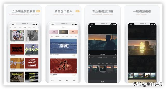 放大招，40多款苹果手机值得安装的APP