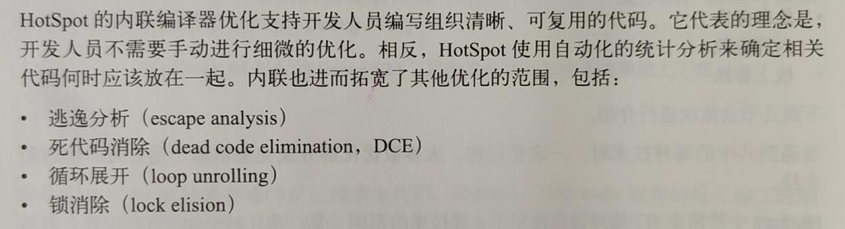 太卷了，都优化到字节码层面了