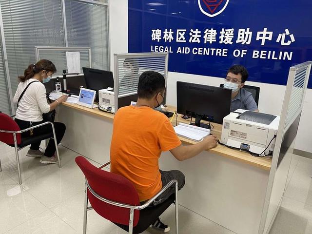 法律援助中心律师