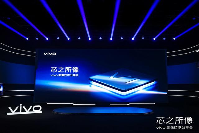不只自研芯片 Vivo已然有了一整套影像登顶计划 今日热点
