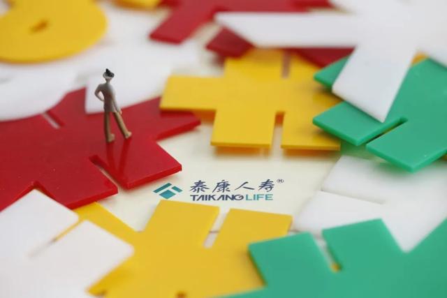 买300万保险，入住养老社区还有高额费用，泰康保险惹恼投保人