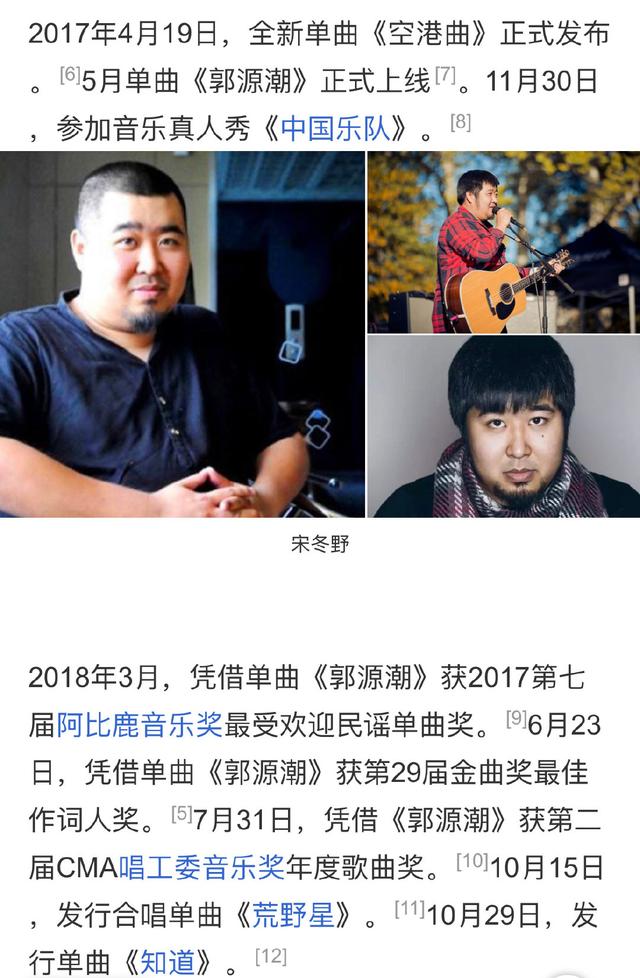 广电严禁劣迹艺人发声，真不怪广电严厉，实在是这些人太猖狂了