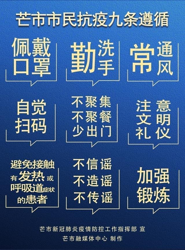 疫情速报丨9月27日0时至24时，云南新增境外输入新冠肺炎确诊病例11例、无症状感染者2例