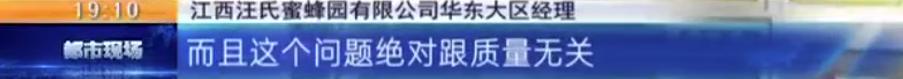 江西汪氏蜜蜂园 江西汪氏蜜蜂园（江西汪氏蜜蜂园有限公司招聘） 美食