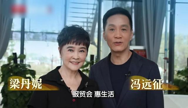 冯远征与大8岁妻子同台，老年妆造型显憔悴，梁丹妮反倒像小姑娘 第5张