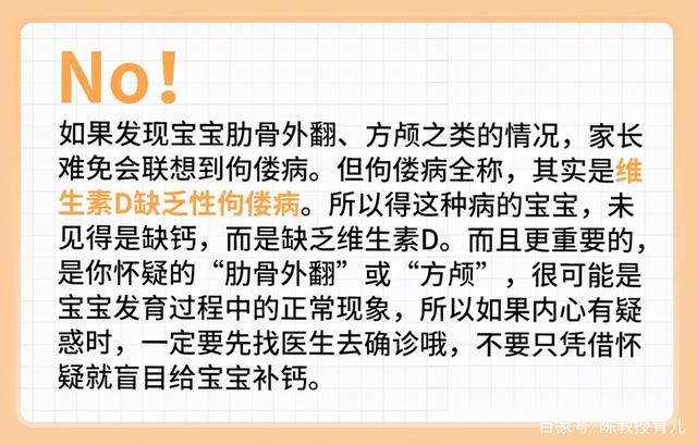 宝宝有枕秃、出牙晚、出汗多，是缺钙吗？