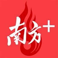 南方大观察