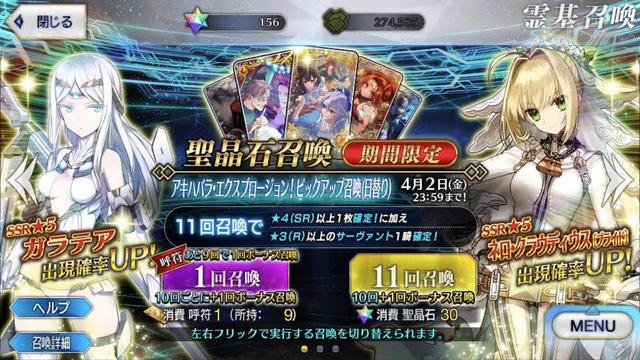 玄不救非氪不改命 Fgo 和 影之刃3 那个抽卡体验更良心 Go游戏
