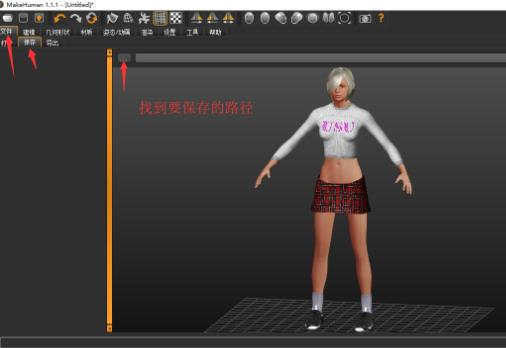 vcr制作软件 vcr制作软件（水印制作软件） 生活