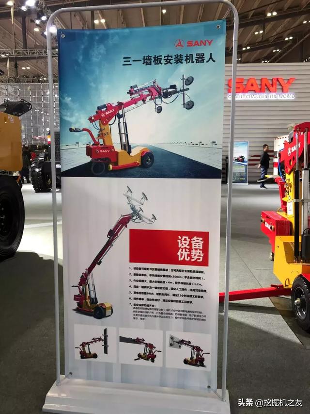 长沙国际机械工程展泰凯英