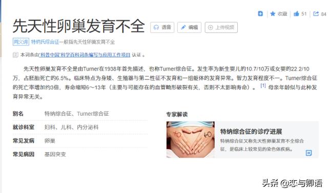 一场未曾谋面的告别，宝宝离开了我