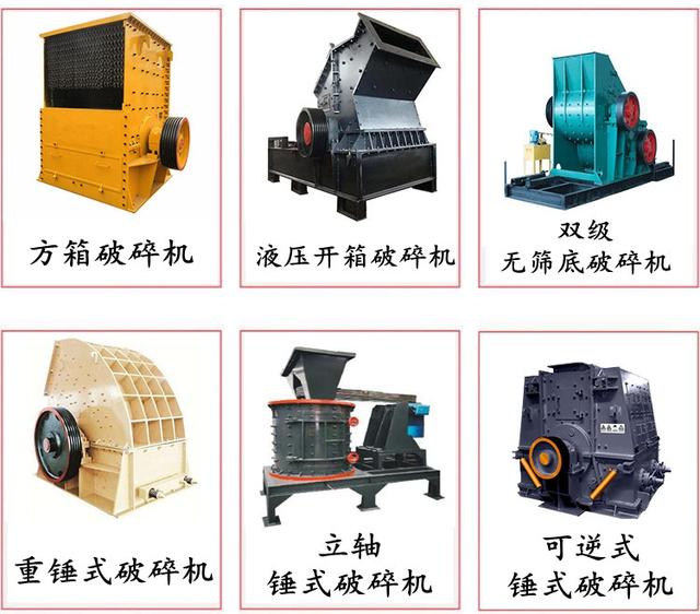 双击破碎机星哪一年发明的的简单介绍