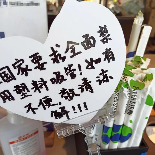 你愿意为减碳降低生活品质么