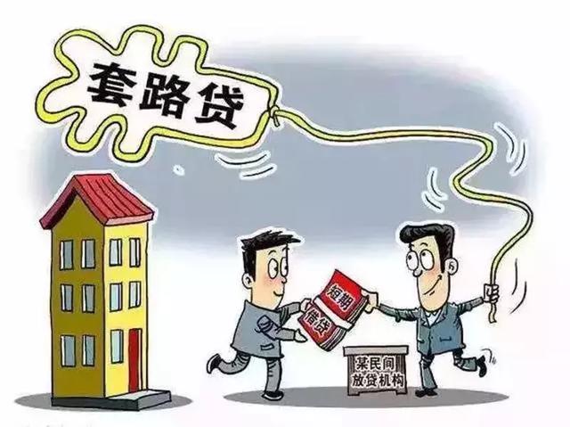 贵港贷款公司