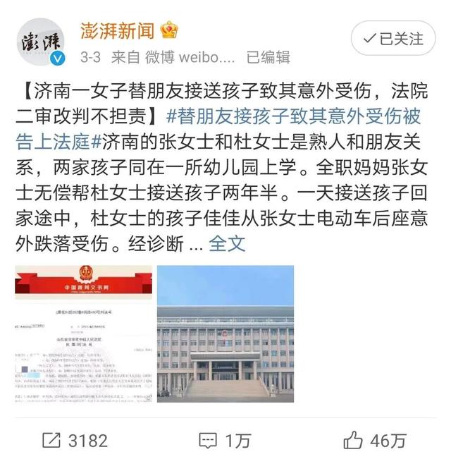 关系再好，这3种忙也不要帮