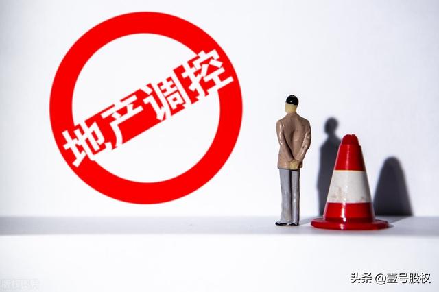 2021年9月新房价格环比跌幅最大的10个城市