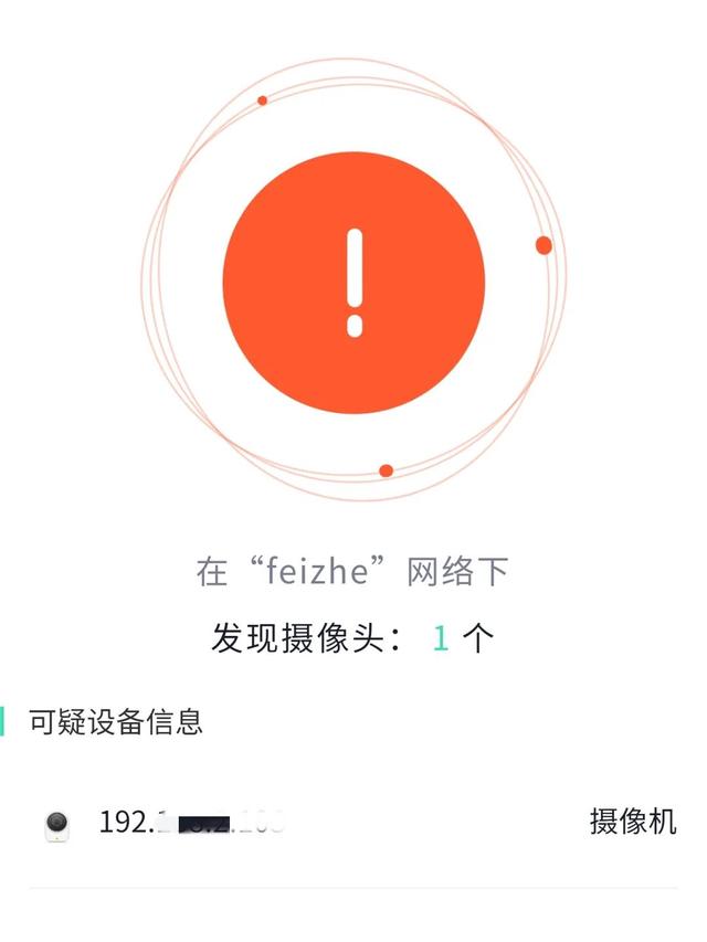[遇见安卓怎么买]，微信个人动态摄像头