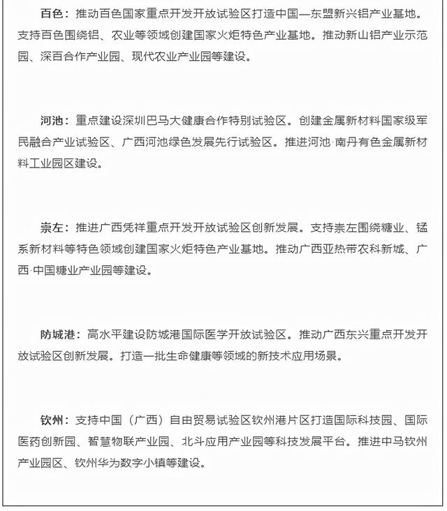 什么是尾矿库尾水