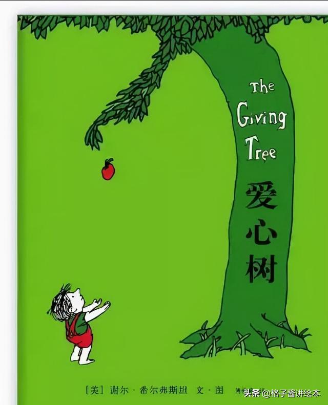 感恩节绘本书单推荐