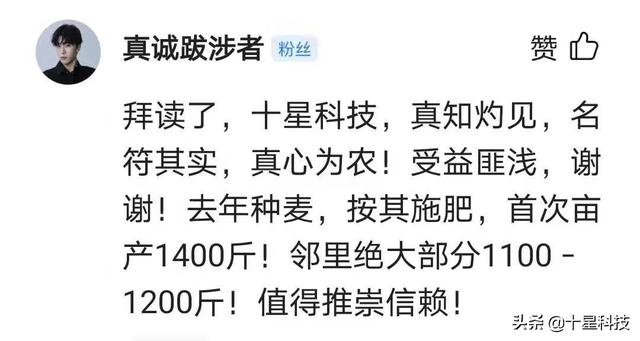 所有的 种子好 都是种植户的科技素质高而已 因为技术最重要 今日热点