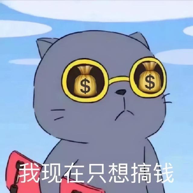 网传腾讯员工年收入250万？人均存款6万元的我们，该怎么办？