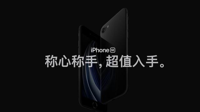 iPhoneSE3发布时间已定，A15芯片+5G+6.1寸屏幕，iPhone13不香了