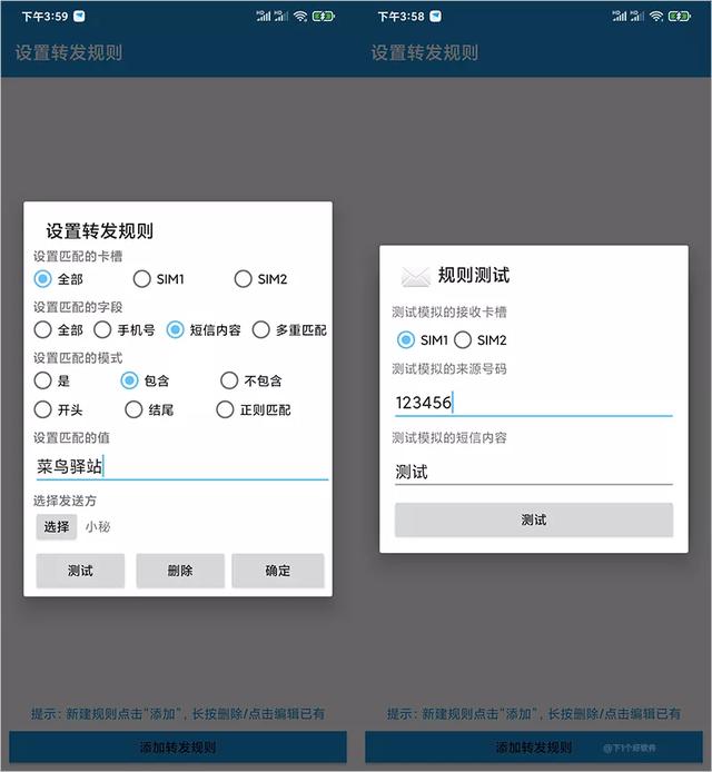 怎么把短信复制到微信上-短信怎么复制发微信