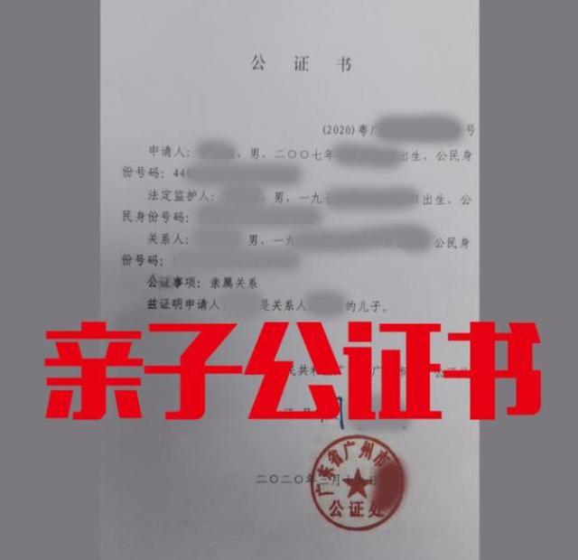 出生证明没有父亲信息，孩子可以随父姓吗？