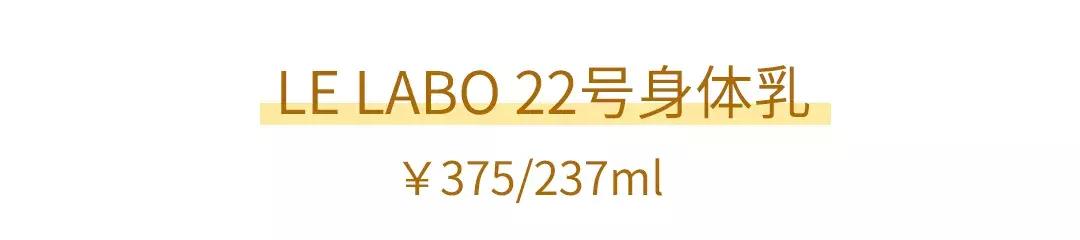 身体乳是挤在手上吗