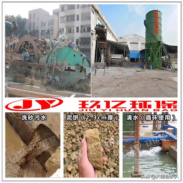 广西新型洗砂机公司