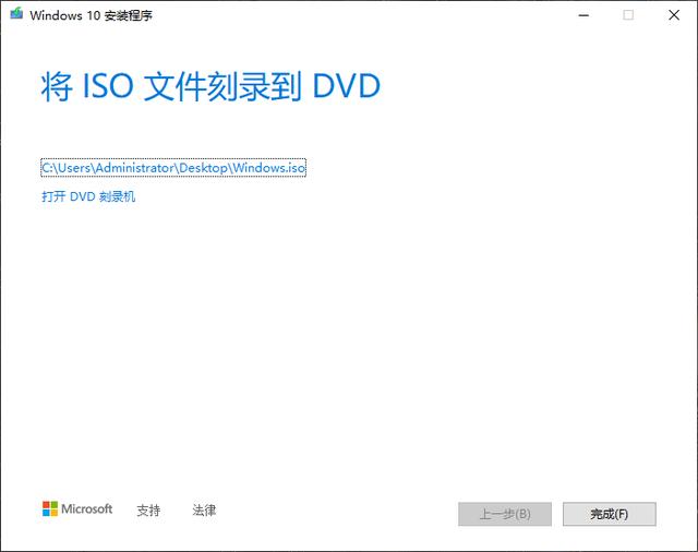 固態U盤+Win to Go，裝進口袋的移動辦公瞭解一下，附操作步驟