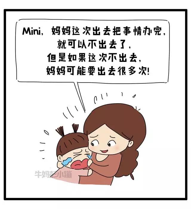 为什么妈妈在，孩子反而不好带？真相是啥｜精彩回顾