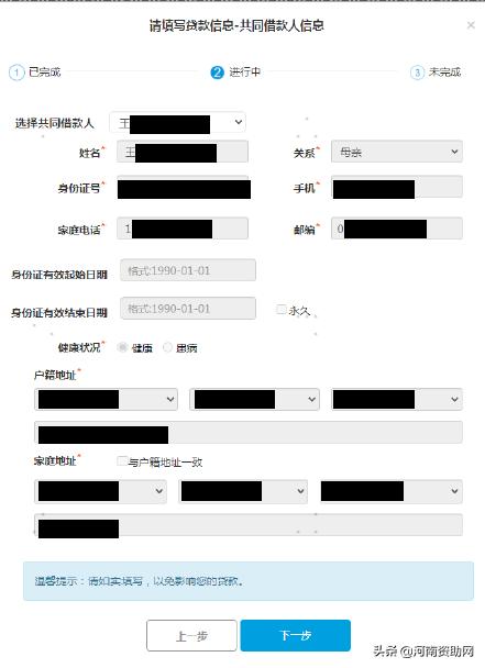 网上助学贷款收到回执码是贷款成功了吗（国家助学贷款之生源地贷款怎么申请）