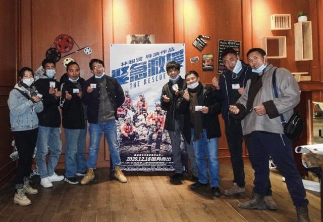公司團建觀影