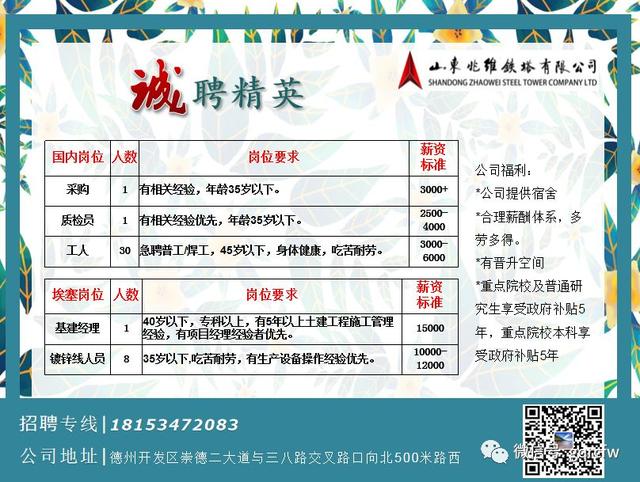 广西二手移动破碎机58同城