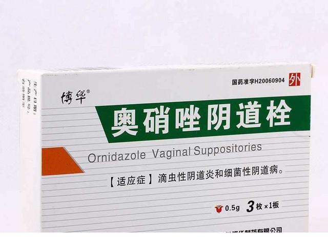 局部用药:对于口服药物不能耐受者可考虑应用甲硝唑乳膏或氯洁霉素