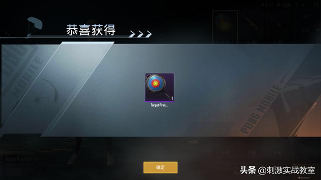 怎么一分钱免费领吃鸡皮肤